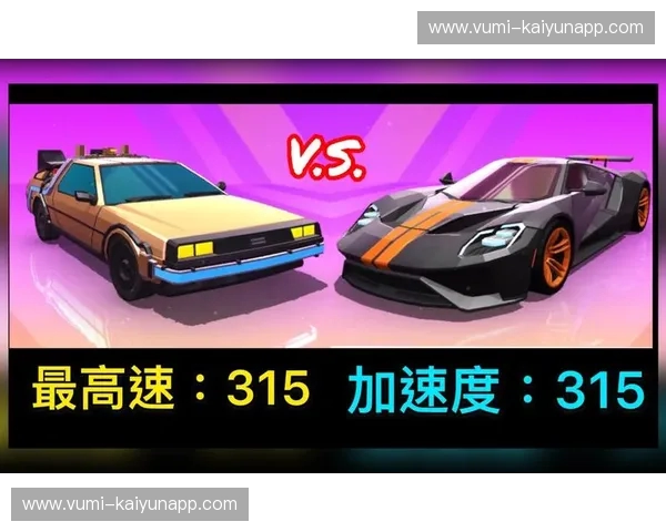 绿茵场上的史诗对决：波尔图，一次重温经典录像的激情之旅